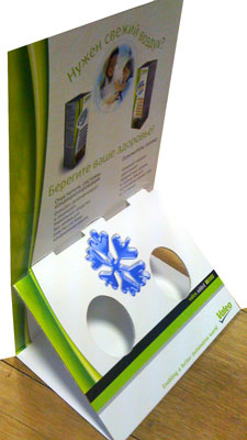 Диспенсер для освежителей